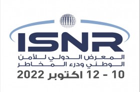 آيسنار أبوظبي 2022 ينطلق بمشاركة 120 وفداً من 33 دولة