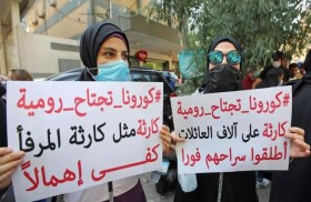 أكثر من مئتي إصابة بكورونا في أكبر سجون لبنان