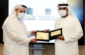 الأرشيف الوطني يفتح صفحات من تاريخ النفط في الإمارات