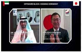 «كوزمو» تستثمر ما يصل إلى 532 مليون درهم في مرحلة استكشاف المنطقة البحرية رقم 4