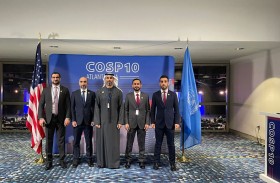 ديوان المحاسبة يشارك في مؤتمر الدول الأطراف في اتفاقية الأمم المتحدة لمكافحة الفساد في أتلانتا