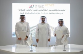 بحضور ذياب بن محمد بن زايد .. أبوظبي للتعليم والتدريب التقني والاتحاد للقطارات يوقعّان اتفاقية 