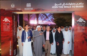 نهيان بن مبارك يقود «مسيرة التسامح نحو المريخ» بمشاركة 3 آلاف شخص من مختلف الجاليات