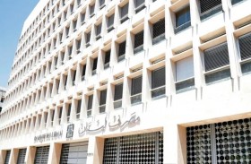 لبنان.. بعد 3 سنوات الوعود باسترجاع الودائع حلم أم حقيقة؟