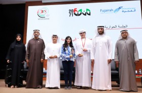 منصة 2071 بالفجيرة تنظم ندوة «الابتكار من الأسرة إلى العالمية»