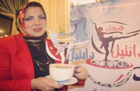 مبادرة نسائية مصرية للعلاج بـ الفن