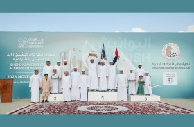 «حشيم» بطلاً لـ «مهرجان زايد للبوانيش الشراعية»