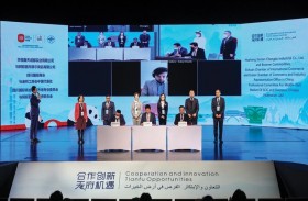 يوم سيتشوان لجناح الصين في إكسبو 2020 دبي