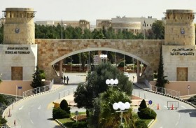 جامعة تفتح تحقيقا بتهم تحرش ضد أستاذ