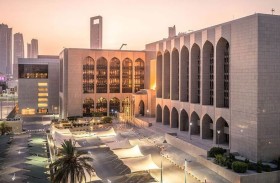 المصرف المركزي يوقف بنكاً عن قبول عملاء جدد بنافذته المصرفية الإسلامية لمدة 6 أشهر