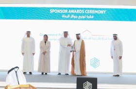 عبدالله بن سالم القاسمي يشهد انطلاق فعاليات الدورة السادسة من منتدى الشارقة للاستثمار