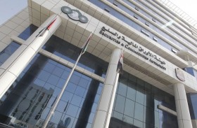 «الأوراق المالية» تحصل على 4 مواصفات «أيزو« في الحوكمة المالية والابتكار والمعرفة واستدامة المشتريات