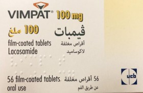 ملصقات عن طريقة استعمال الأدوية لأصحاب الهمم المكفوفين بلغة برايل على علب الأدوية