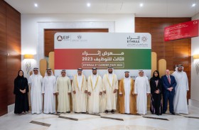 سلطان بن أحمد القاسمي يفتتح النسخة الثالثة من معرض «إثراء» للتوظيف في القطاع المالي