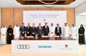 «الطاقة والبنية التحتية» توقع مذكرة تفاهم مع «سيمنس» و«أودي فولسواجن»