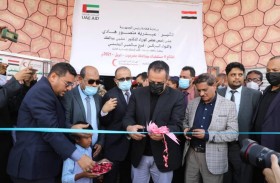 الهلال يفتتح 4 مستشفيات كمرحلة أولى من مشروع بناء وتأهيل 8 مؤسسات طبية في حضرموت