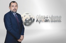 مصرف عجمان يعين رئيسا للخدمات المالية الرقمية والذكاء الاصطناعي 