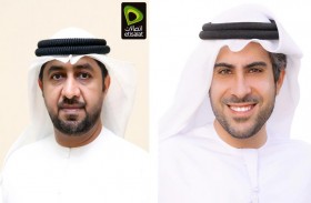 اتصالات شريك استراتيجي للقمة العالمية للصناعة والتصنيع