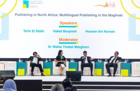 ناشرون خلال «مؤتمر الناشرين»: إتاحة الكتاب عالمياً  عمل أخلاقي يبني جسور التواصل بين اللغات والثقافات