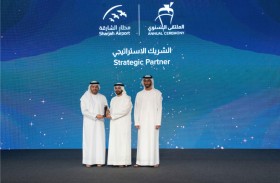 المُلتقى السنوي لـ«هيئة مطار الشارقة الدولي» يُكرّم الفائزين بجائزة «مطاري» والشركاء الاستراتيجيين 