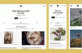 غوغل تنافس بنترست بتطبيق قائم على الذكاء الاصطناعي