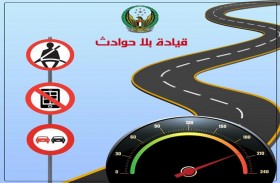 شرطة الفجيرة تعزز السلامة على الطريق من خلال حملة «قيادة بلا حوادث»