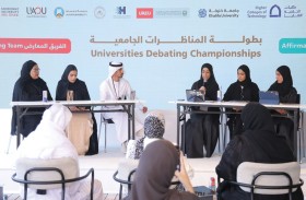 8 جامعات إماراتية تتنافس في بطولة «مناظرات شبابية» ضمن فعاليات كوب28