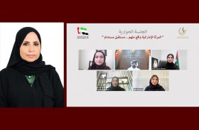 «خليفة التربوية» : المرأة الإماراتية شريك أساسي في مسيرة النهضة الحضارية للدولة