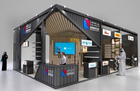 حرة الحمرية تسعى إلى التعريف بالفرص الاستثمارية الواعدة لديها في جلفود 2020