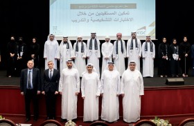 هيئة أبوظبي للدعم الاجتماعي تعلن عن تخريج الدفعة الثالثة من برنامج التمكين