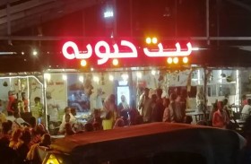 بيت حبوبه.. ملتقى «الأمل» لضحايا حرب السودان