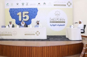 160 متسابقا يتأهلون للتصفيات النهائية لجائزة عجمان للقرآن الكريم