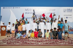 «حشيم» بطلا لسباق مهرجان الشيخ زايد للمحامل الشراعية فئة 22 قدماً