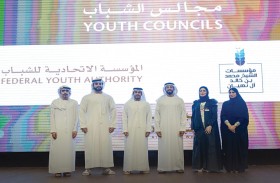 تشكيل الدورة الثانية من مجلس شباب مؤسسات الشيخ محمد بن خالد آل نهيان لدعم تمكين الشباب 2025 بحضور وزير الدولة لشؤون الشباب