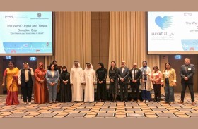 وزارة الصحة ووقاية المجتمع تكشف عن إنجاز برنامج حياة 1000 عملية تبرع بالأعضاء