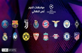 صدام بين سان جرمان وبرشلونة في دوري الأبطال