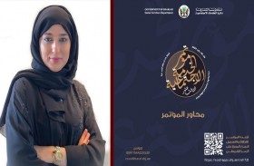 «اجتماعية الشارقة» تستعد لتنظيم مؤتمر الخدمة الاجتمـــاعية في دورته الـ 13  
