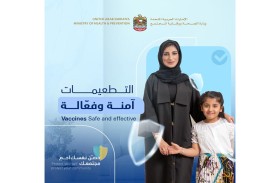 وزارة الصحة ووقاية المجتمع تطلق حملتها التوعوية في الأسبوع العالمي للتطعيمات