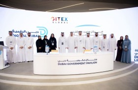 تعاون بين دبي الرقمية ومركز محمد بن راشد للفضاء لتطوير مشروع العائلة الإماراتية بالذكاء الاصطناعي