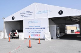   خيمة لفحص كورونا بالسيارة في دبي والنتائج خلال 12 ساعة  