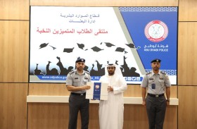 شرطة أبوظبي تكرم المبتعثين  في ملتقى المتميزين النخبة 