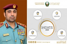 الدفاع المدني يطلق خطة التوعية الرئيسية للعلم 2020