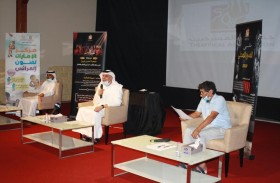 مسابقات في التأليف المسرحي والبحوث وإحياء ملتقى المسرح المحلي