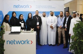 نتورك إنترناشونال تشارك في «معرض التوظيف في الجامعة الأمريكية» لجذب أفضل المواهب المحلية  