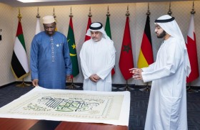 تعاون بين جامعة محمد بن زايد للعلوم الإنسانية ومجمع الفقه الإسلامي الدولي