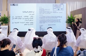 الأرشيف والمكتبة الوطنية يستعرض تاريخ العلاقات الإماراتية الصينية 