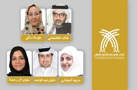 «استشاري المتحف الرقمي» يستعرض خطته الاستراتيجية لعام 2021 