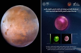 مشروع الإمارات لاستكشاف المريخ يرصد ملاحظات غير مسبوقة في الغلاف الجوي للكوكب الأحمر