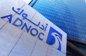 أدنوك للغاز يربح 33.8 مليار درهم في أول يوم إدراج بسوق أبوظبي 