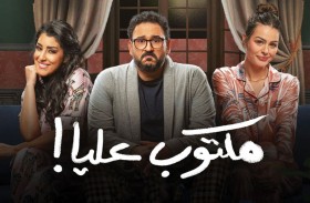 أكرم حسنى عن مسلسل مكتوب عليا: توفيق ربنا كان الأكبر مع المجهود والتعب